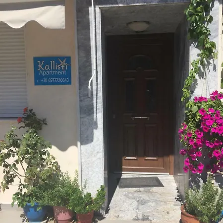 Kallisti Apartment Skala Kallirakhis
